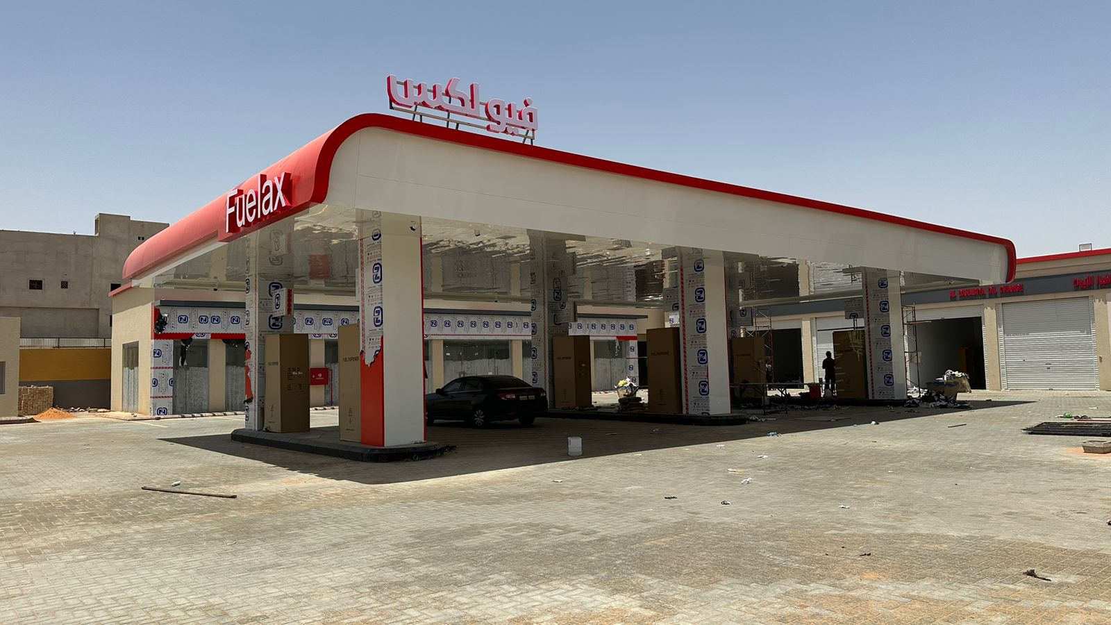 صورة واتساب بتاريخ 2023-05-01 في 15.35.02